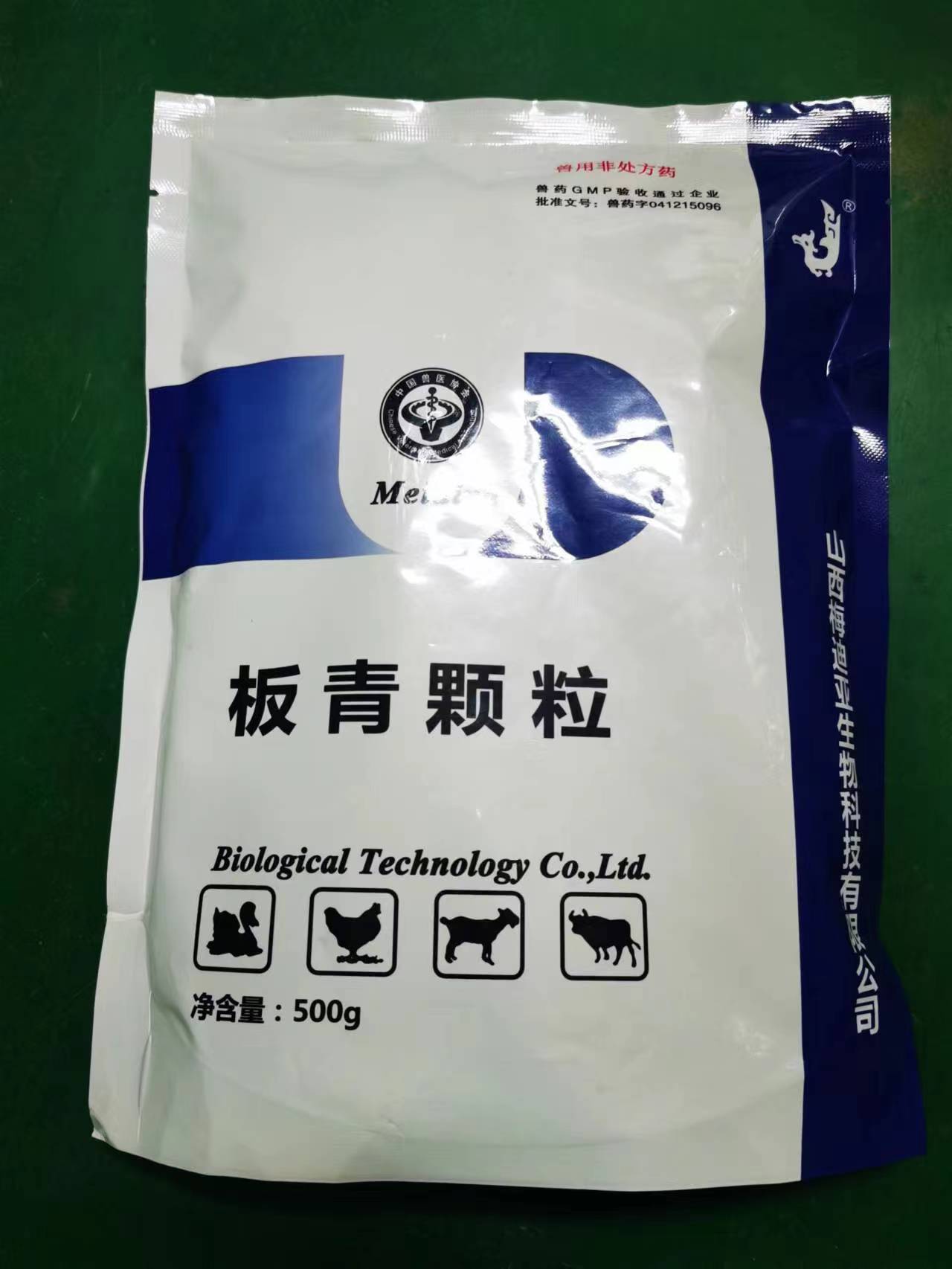 風(fēng)熱感冒防控更好的藥-板青顆粒500g，去痰止咳，抗炎、抗病毒、涼血清咽、消斑、抗內(nèi)毒素、增強(qiáng)機(jī)體免疫力、提高抵抗力，大包裝更實(shí)惠